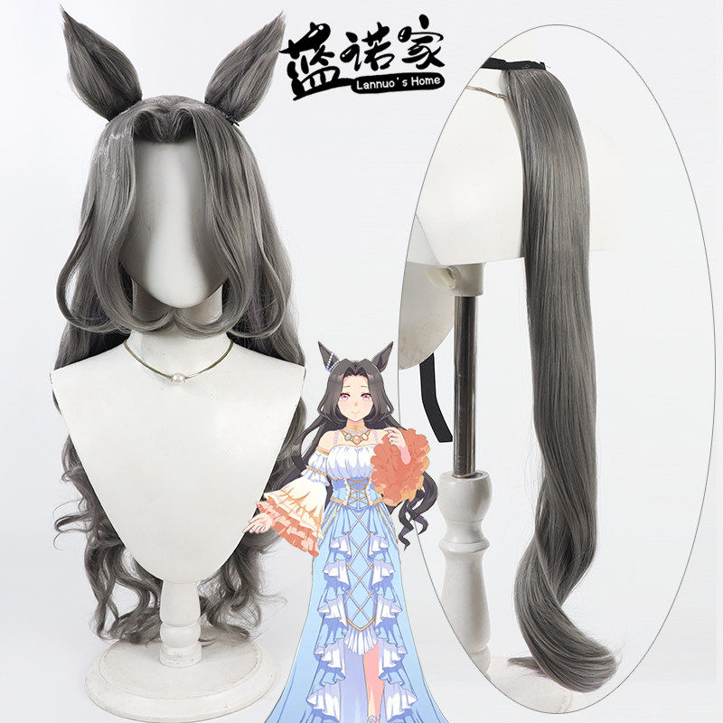 【云容】赛马娘圣烈特cos假发机