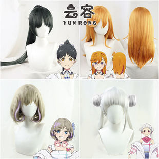 【云容】LoveSuperStar唐可可cos假发岚千砂都叶月恋涉谷香音
