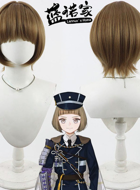 【云容】刀剑乱舞 前田藤四郎cos假发 仿真头皮 短波波头
