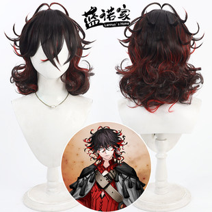 【云容】FateGrand Order 但丁 阿利吉耶里cos假发 打毛头顶