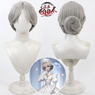 【云容】第五人格溯洄系列 红夫人应许之日cos假发银灰色盘发