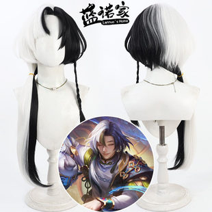 【云容】王者空空儿cos假发荣耀Kongkong Er黑白双拼色仿真头皮