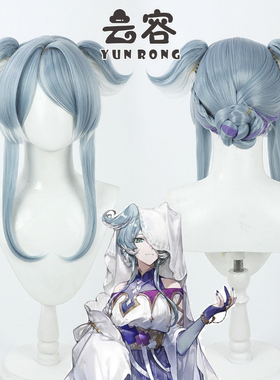 云容 虚拟UP主 天空龙 Elira Pendora cos假发 潮玩星球盘发款