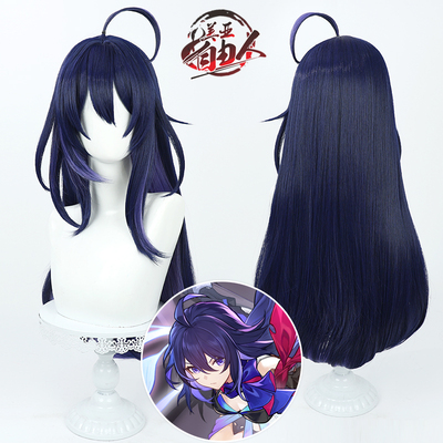 【云容】崩坏:星穹铁道 希儿cos假发仿真头皮内外层渐变长卷发