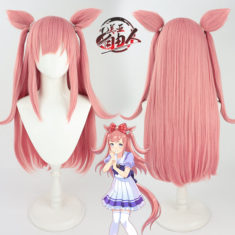【云容】 赛马娘Pretty Derby爱丽数码cos假发带耳朵尾巴