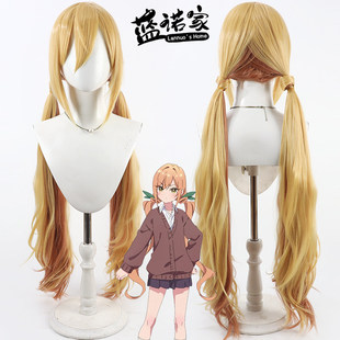 云容 超喜欢你的100个女朋友 院田唐音cos假发仿真头皮内外双色