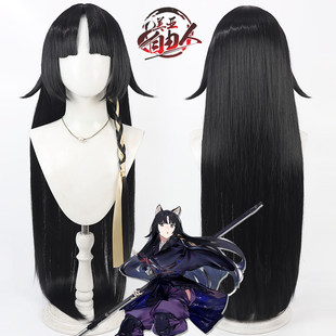 【云容】明日方舟 嵯峨cos假发Saga黑色头皮款造型六星先锋干员