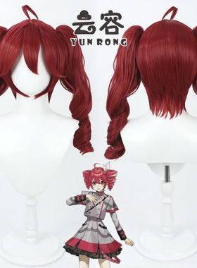 云容 虚拟vtuber主播Synthesizer V重音Teto cos假发分体虎口夹