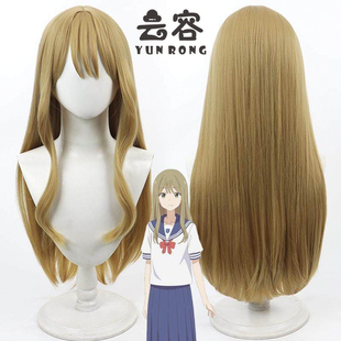 【云容】 前輩是偽娘 花岡真琴cos假发Hanaoka Makoto头皮散发
