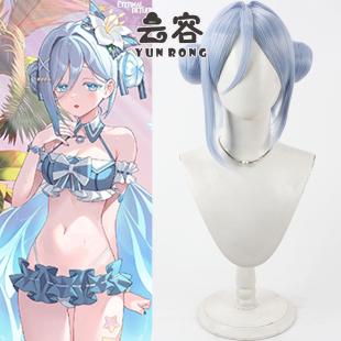 【云容】永恒轮回仲夏之梦 万尼亚cos假发 仿真头皮 分体马尾