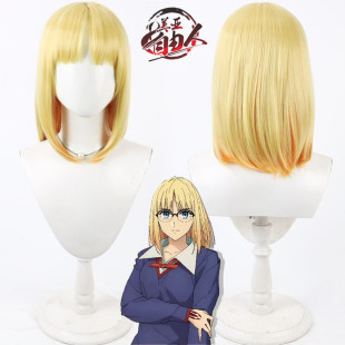 云容 Fate strange Fake 沙条绫香cos假发Ayaka Sajyou