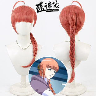 【云容】银魂 江华cos假发 神威神乐母亲 仿真头皮分体马尾混丝