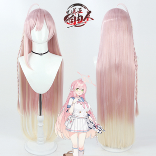 【云容】蔚蓝档案光环学霸 浦和花子cos假发仿真头皮渐变双色