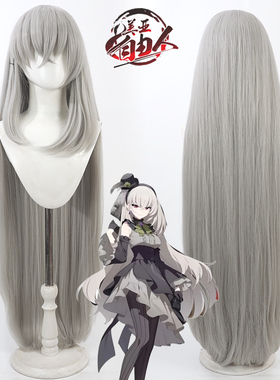 【云容】蔚蓝档案 歌住樱子cos假发小偶像歌住 サクラコ120cm