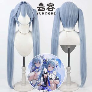 【云容】胜利女神Nikke 汉塞尔格丽特cos假发分体马尾两款通用
