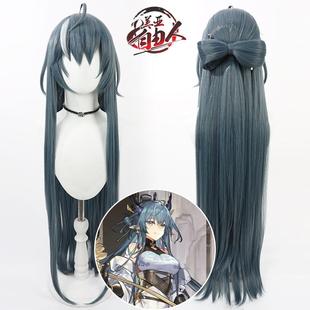 【云容】明日方舟 琅环玄机系列 令cos假发分体蝴蝶结仿真头皮