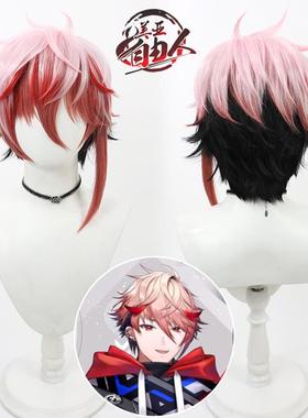 【云容】VOLTACTION虚拟主播 塞拉弗cos假发打毛头顶多色挑染