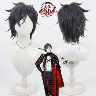 【云容】刀剑乱舞 明石国行cos假发 打毛头顶 多色混丝层次反翘