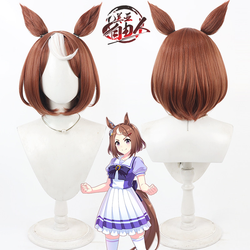 云容赛马娘鹤丸刚志cos假发