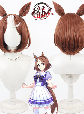 云容】赛马娘Pretty Derby 鹤丸刚志cos假发Tsurumaru Tsuyoshi