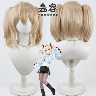 云容 虚拟VTuber播主 风真伊吕波cos假发 仿真头皮 分体双马尾