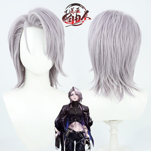 【云容】无期迷途卓娅cos假发美人尖银灰混灰色打毛头顶