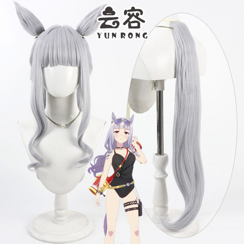 【云容】赛马娘黄金船cos假发