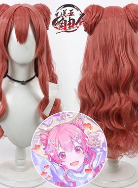 【云容】五箱桃井爱莉cos假发Momoi Airi世界计划彩色舞台头皮