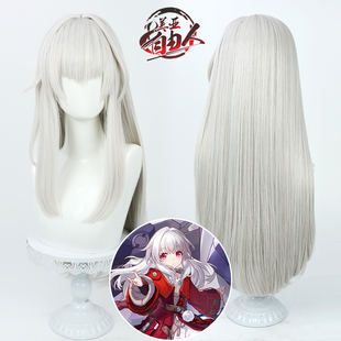 【云容】崩坏：星穹铁道 克拉拉cos假发仿真头皮银白色长散发