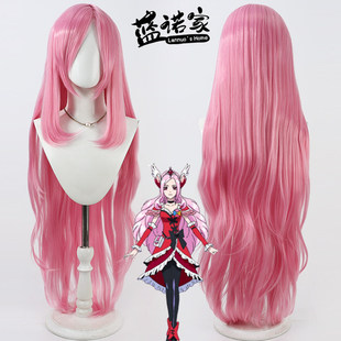 【云容】光之美少女 东刹那 百香果天使cos假发 仿真头皮长卷发