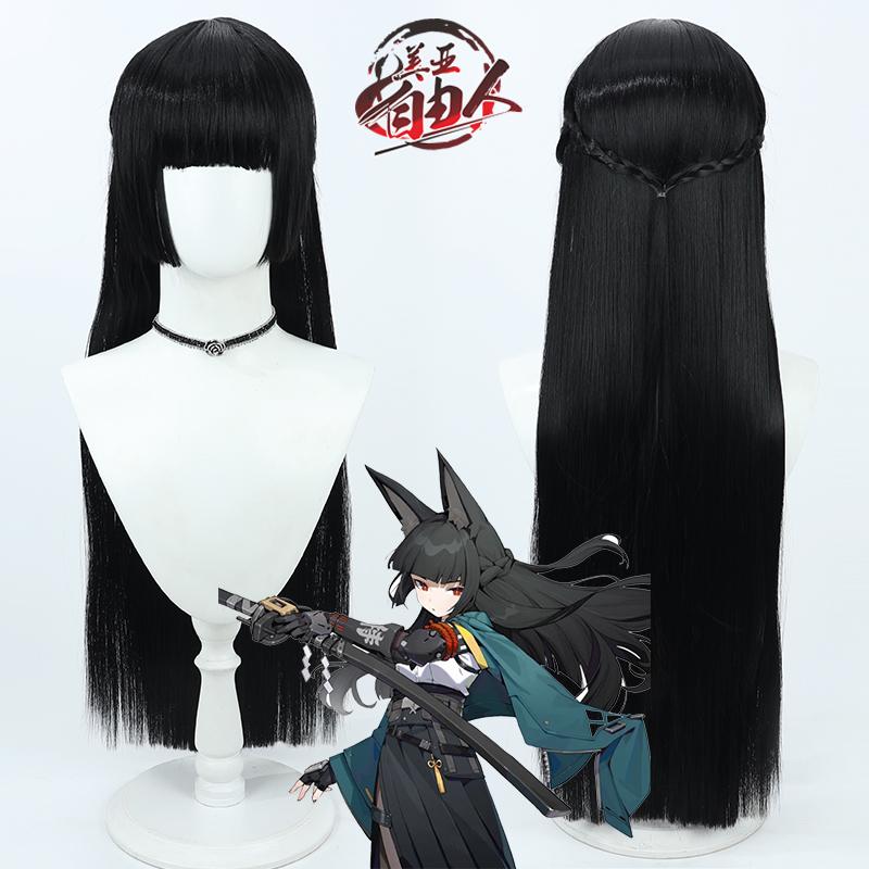 自由人绝区零cosplay星见雅cos