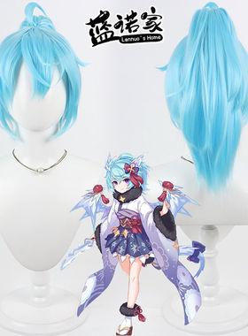 【云容】公主连结Re Dive 雪菲cos假发 仿真头皮 分体马尾