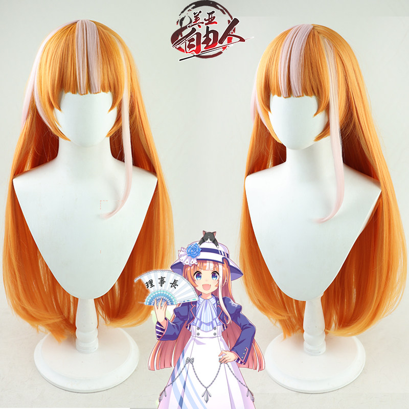 【云容】Pretty Derby赛马娘秋川弥生COS假发理事长橘色长发