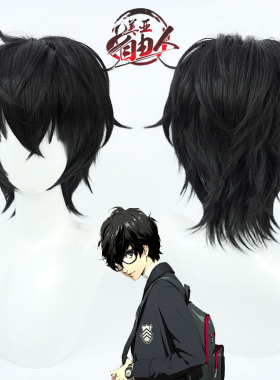 【云容】女神异闻录5/Persona5雨宫莲cos假发打毛头顶层次反黑
