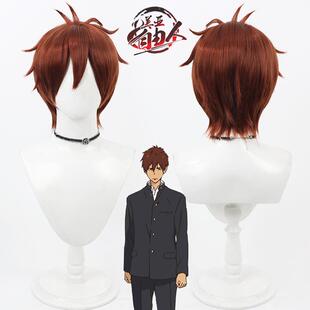 【云容】小野木海cos假发 弦音 风舞高中弓道部 橘红色打毛头顶
