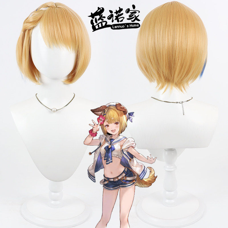 【云容】碧蓝幻想 狗年神将瓦姬拉cos假发 仿真头皮 多处挑染