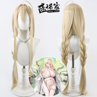 【云容】碧蓝航线 金狮cos假发 八周年 仿真头皮一体造型淡黄色