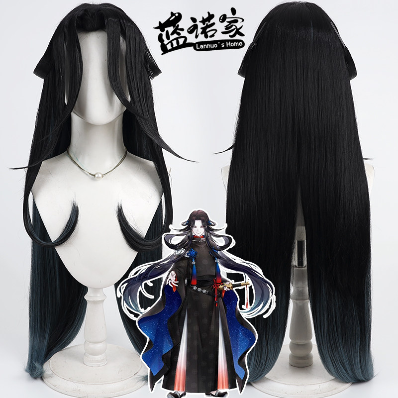 【云容】刀剑乱舞七星剑cos假发Shitiseiken机制美人尖打毛发根