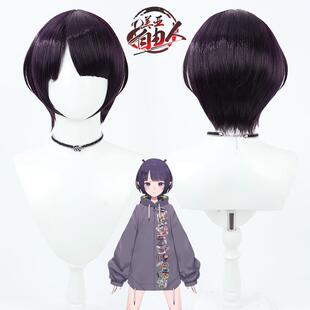 【云容】hololive EN一伊那尔栖cos假发仿真头皮休闲服短发版