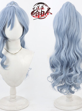 【云容】虚拟主播Yano Kuromu 夜乃cos假发仿真头皮分体马尾卷