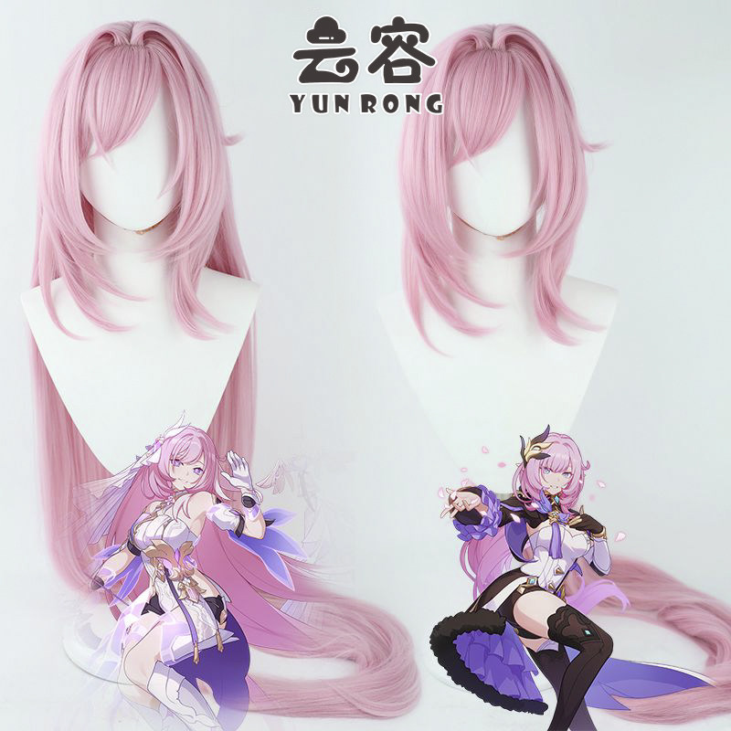 【云容】崩坏3爱莉希雅cos假发硅胶仿真头皮120cm长发粉紫游戏
