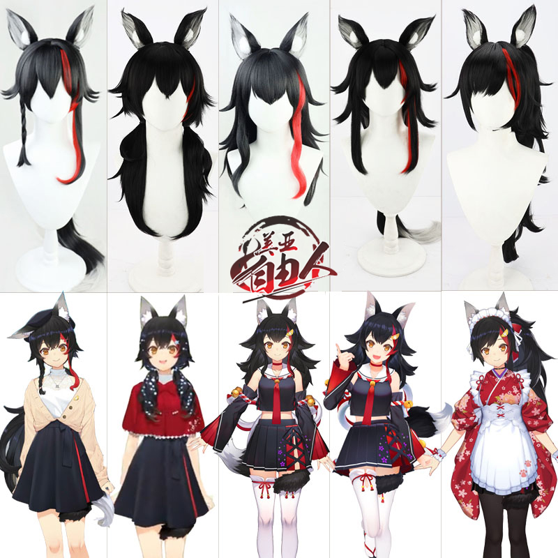 【云容】hololive虚拟偶像vtuber播主neta狼少女大神澪cos假发