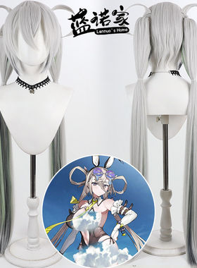 【云容】FGO 呼延灼cos假发 泳装造型 分体多色双马尾