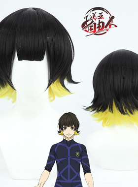 【云容】蓝色监狱 蜂乐回cos假发仿真头皮黑色黄色双层渐变