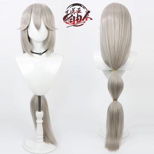 【云容】绝区零 亚历山德丽娜cos假发加粗辫子女仆 维多利亚家