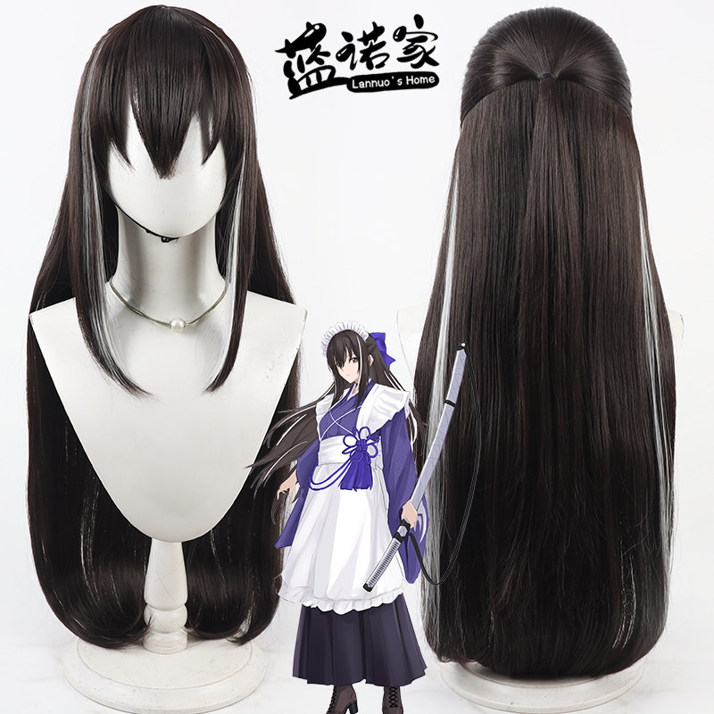 【云容】FGO 河上彦斋cos假发 仿真头皮 多处挑染 棕色造型款