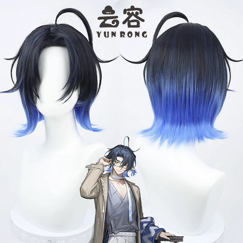 【云容】明日方舟三周年流明cos假发精一层次反翘蓝色渐变