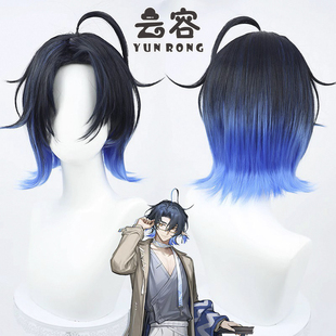 【云容】明日方舟三周年流明cos假发精一层次反翘蓝色渐变
