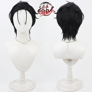 【云容】Charisma World 伊藤二三八cos假发善恶的先驱打毛顶