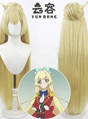 【云容】偶像活动STARS! 白鸟姬cos假发Shiratori Hime